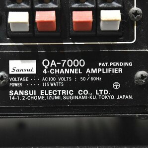 SANSUI サンスイ プリメインアンプ QA-7000の画像7