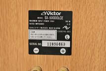 Victor/ビクター スピーカーペア SX-500DOLCE_画像8