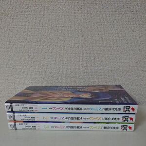 彼女が先輩にNTRれたので、先輩の彼女をNTRます 1-3巻 コミック セット