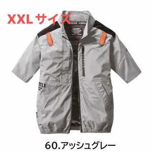 バートル エアクラフト半袖XXL