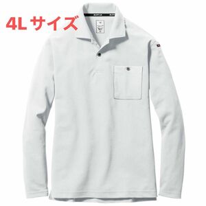 バートル 長袖ポロシャツ4L