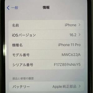 【美品】iPhone 11Pro 64gb ソフトバンク ミッドナイトグリーン SIMロック解除済の画像4