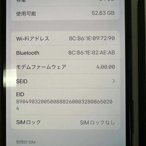 【美品】iPhone 11Pro 64gb ソフトバンク ミッドナイトグリーン SIMロック解除済の画像5