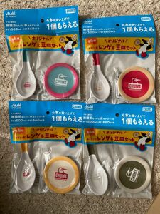 Asahi　アサヒ飲料　CHUMS全4種　オリジナル　メラミン製　レンゲ＆豆皿セット