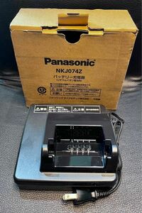 未使用◆Panasonic バッテリー 充電器 NKJ074Z （リチウムイオン電池用）◆電動アシスト自転車 バッテリー用 充電器