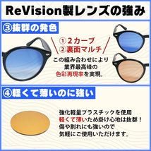 ■ReVision■RB5154 交換レンズ スカイブルー　3サイズ選択可能（49.51.53）　リビション　CLUBMASTER クラブマスター　RX5154_画像3