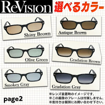 ★送料安★■ReVision■RX5345D-2000　レイバン ライトブルー　RayBan 5109復刻/岩城滉一さん/UV付 サングラス RB5345D-2000_画像8