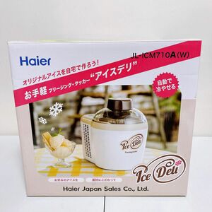 Haier フリージング・クッカー アイスデリ JL-ICM710A ホワイト