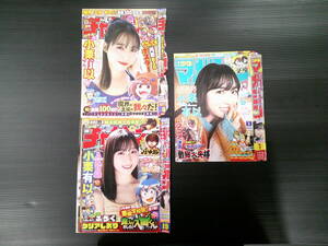 y000179 雑誌切り抜き/小栗有似/32P AKB48・LARMEレギュラーモデル・ゆいゆい・2万年に1人の美少女