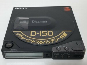 SONY/ Sony Discman D-150 portable CD player disk man 