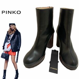 PINKO ピンコ 未使用品 MADE IN ITALY イタリア製 バックジップ レザーヒールブーツ アンクルレザーブーツ 35(22位) ブラック アーカイブ