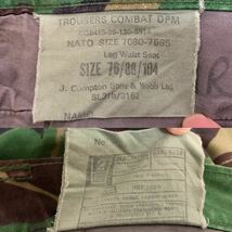 UK VINTAGE ヴィンテージ イギリス軍 TROUSERS COMBAT DPM ミリタリーパンツ コンバットトラウザーズ カーゴパンツ カモフラ L アーカイブ_画像9