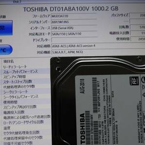 3.5HDD SerialATA ☆ 1TB-5個 ☆ 500GB-5個 ☆☆ 計10個セット 健康状態 注意 ジャンクの画像6