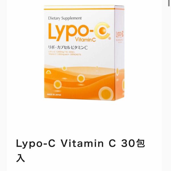 Lypo-C Vitamin C 16包入