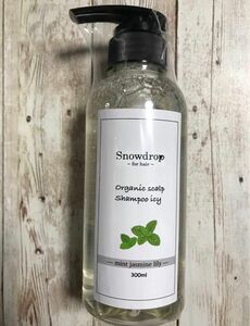 Snowdrop スノードロップ オーガニックスキャルプシャンプー 300ml アイスシャンプー ミントジャスミンリリーの香り