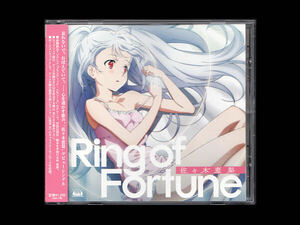 ■CD■佐々木恵梨 / Ring of Fortune■帯付■TVアニメ「プラスティック・メモリーズ」オープニング テーマ■