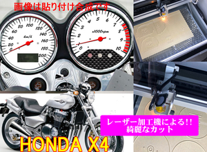 【Hレーザー加工機作成ネコポス送料込み】超簡単ホンダ　HONDA X4(SC38)　透過加工メーターツール