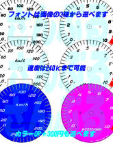 【Hレーザー加工機作成ネコポス送料込み】超簡単ホンダ　HONDA CB1300(SC54・SC40)　透過加工メーターツール_画像2