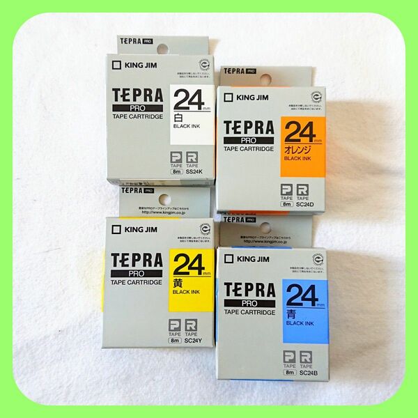 テプラテープ キングジム テプラPRO 純正品24㎜の白・オレンジ・黄・青のパステル4色セット【PとRの両方の機種に対応します】