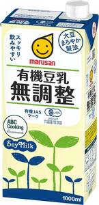 マルサン 有機豆乳無調整 1000ml×6本