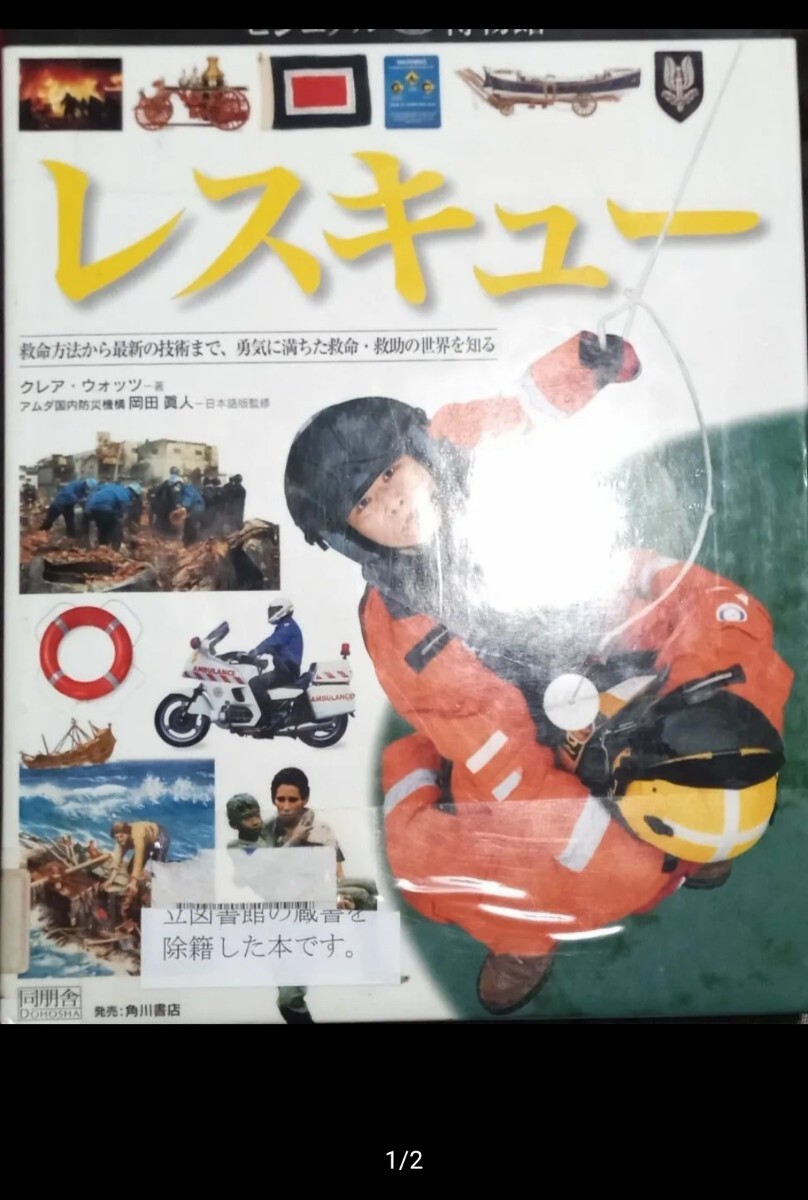 Yahoo!オークション -「ビジュアル博物館」の落札相場・落札価格 Yahoo!オークション -「ビジュアル博物館」の落札相場・落札価格