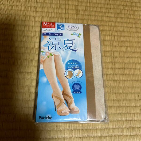 新品　レディース　 パンティストッキング　ストッキング　３枚セット