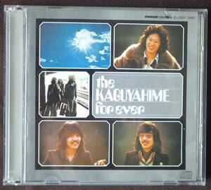 CD かぐや姫　フォーエバー「the KAGUYAHIME for ever」　CD 2枚組　中古品