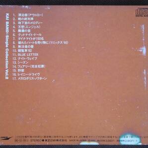 CD 甲斐バンド「マイナス 甲斐バンド・シングル・コレクションVOL.2」 中古品の画像2