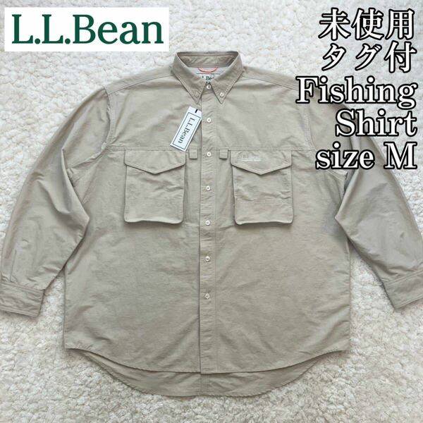 未使用タグ付 Bean’s fly fishing shirt M L.L.bean エルエルビーン ビーンズフィッシングシャツ 美品 ナイロンシャツ