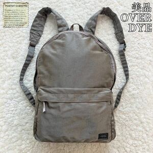 美品 レア PORTER OVERDYE オーバーダイ リュック デイパックバックパック ポーター super nylon スーパーナイロン