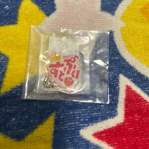 すとぷり★アクリルキーホルダー★新品未開封