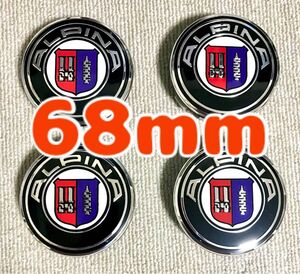 BMW ホイールセンターキャップ　ハブキャップ　ブラック　68mm 4個セット アルピナ ALPINA