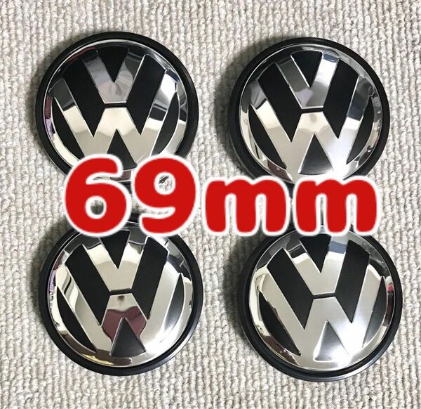 フォルクスワーゲン　ホイールセンターキャップ　ブラック　69mm ブラック VW ブラック