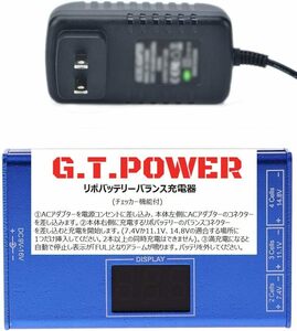 1.5A充電 G.T.Power リポバッテリー 充電器 リポ 充電器 2s 3s 4s チェッカー 4S15D