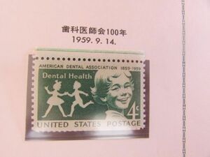  America .. country tooth ....100 year 1 kind .1959.9.14