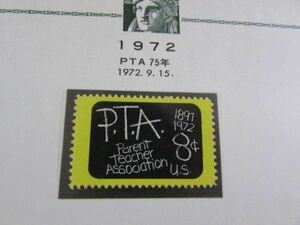 アメリカ合衆国　PTA75年　1種完　1972.9.15