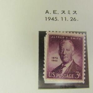 アメリカ合衆国 A・E.スミス 1種完 1945.11.26の画像1