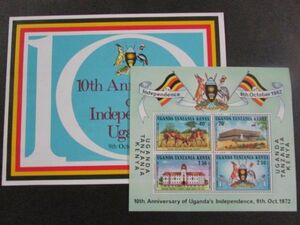小型シート　東アフリカ；ウガンダ独立 10 周年　4種小型完　1972-10-09