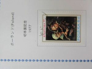 ⑱　アートコレクション　ポーランド；切手展記念　1種完 ヒンジ済　1977