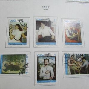 ⑱ アートコレクション キューバ；絵画切手 6種完 ヒンジ済 1977-1の画像1