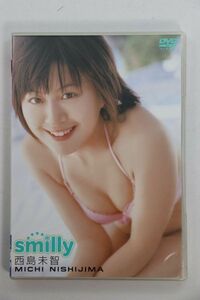 ■ＤＶＤ■Ｓｍｉｌｌｙ■西島未智■中古■