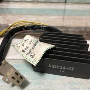HONDA ホンダ RC30 レギュレーター SH593A-12 デッドストック 制御未確認 ジャンク 長期保管品 の画像6