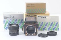 Mamiya 645 マミヤ M645 1000S トカゲ革 限定 MAMIYA-SEKOR C 80mm F1.9 中判 フィルム カメラ 単焦点 レンズ 43460-K_画像1