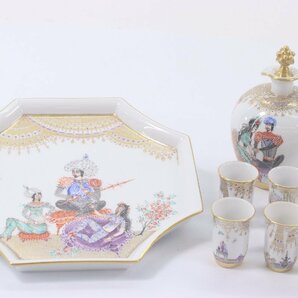 【8点】Meissen マイセン アラビアンナイト 千夜一夜物語 酒器揃え 徳利 猪口 お盆 セット 食器 磁器 金彩 3820-Yの画像1