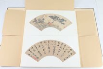 上海博物館蔵 中国明清書画扇面名品百選 書50種 画50種 計100枚入 中國書家 画集 書道 資料 研究 書籍 古書 古本 4828-HA_画像1