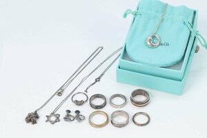 【11点】 TIFFANY&Co ティファニー 925 シルバー アクセサリー ネックレス 指輪 ビーンズ 等 まとめ売り 4752-K