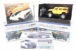 【4点】CELICA LB2000GT/HUMMER H2/HUMMER H2 SUV ラジコン フルファンクションラジオコントロールカー 玩具 おもちゃ 4777-K