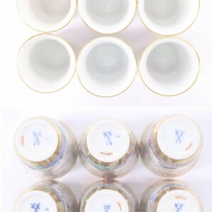 【8点】Meissen マイセン アラビアンナイト 千夜一夜物語 酒器揃え 徳利 猪口 お盆 セット 食器 磁器 金彩 3820-Yの画像6