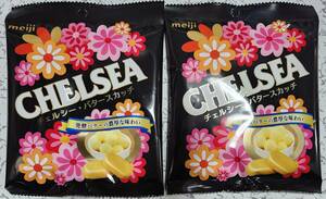  new goods * unopened Chelsea * butter ska chi2 sack set CHELSEA Chelsea butter ska chi butter ska chi Meiji meiji 42g sweets candy -