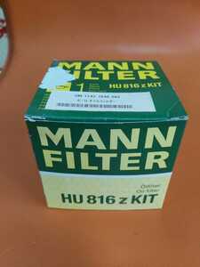 マンフィルター (MANN FILTER) オイルフィルター HU816ZKIT